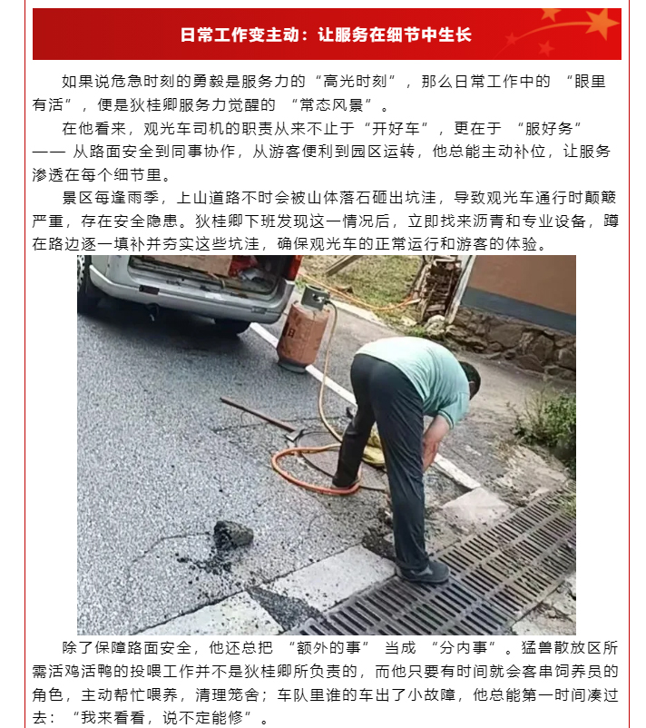 狄桂卿_04.jpg