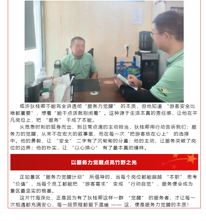 狄桂卿_06.jpg