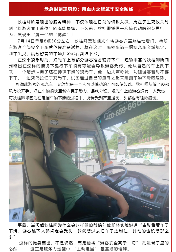 狄桂卿_03.jpg