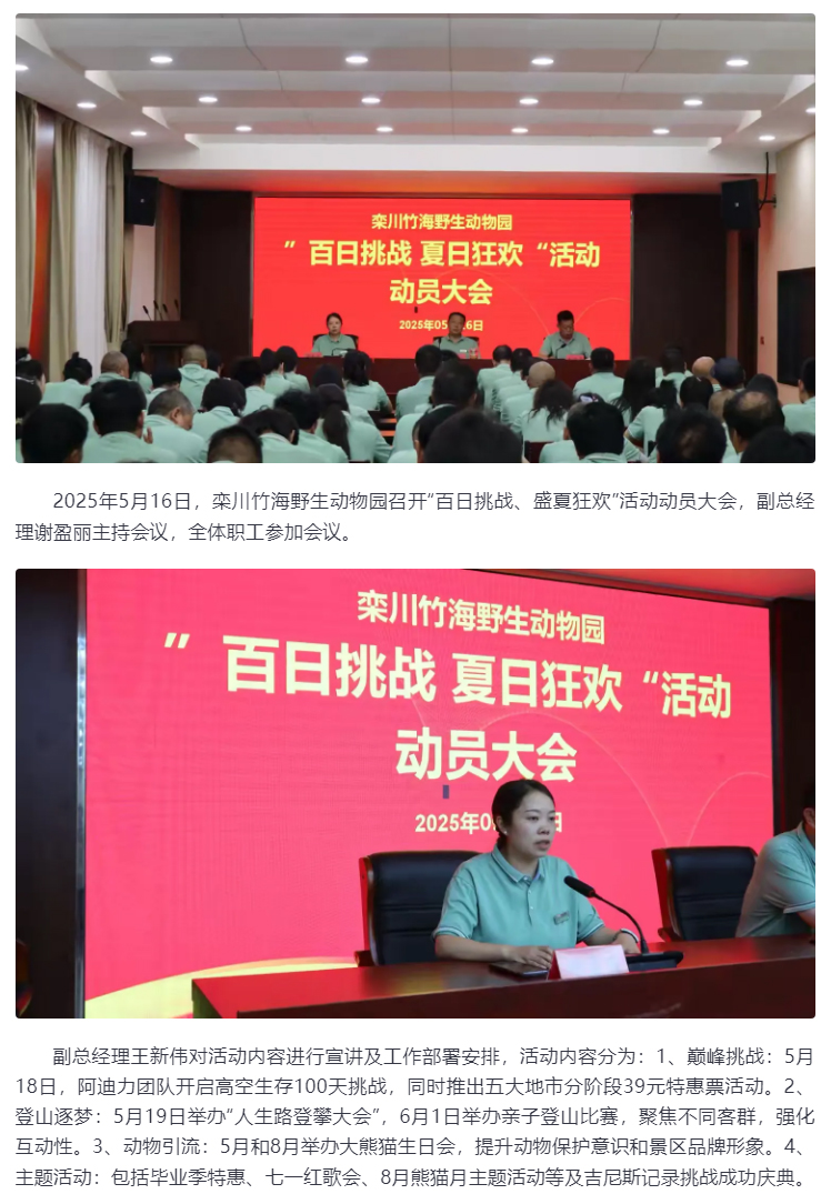 大会_01.jpg