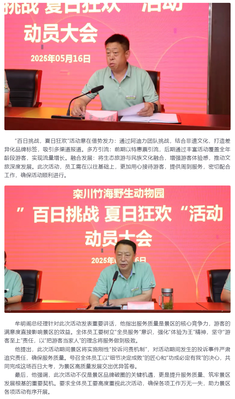 大会_02.jpg