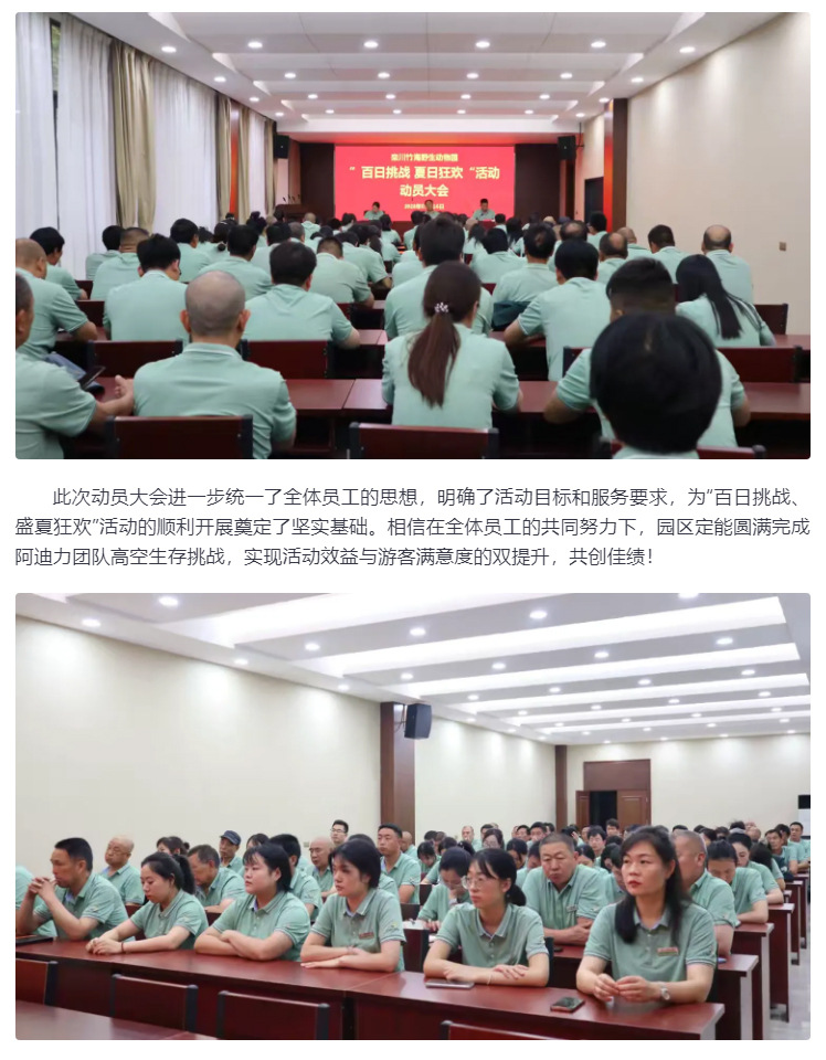 大会_03.jpg