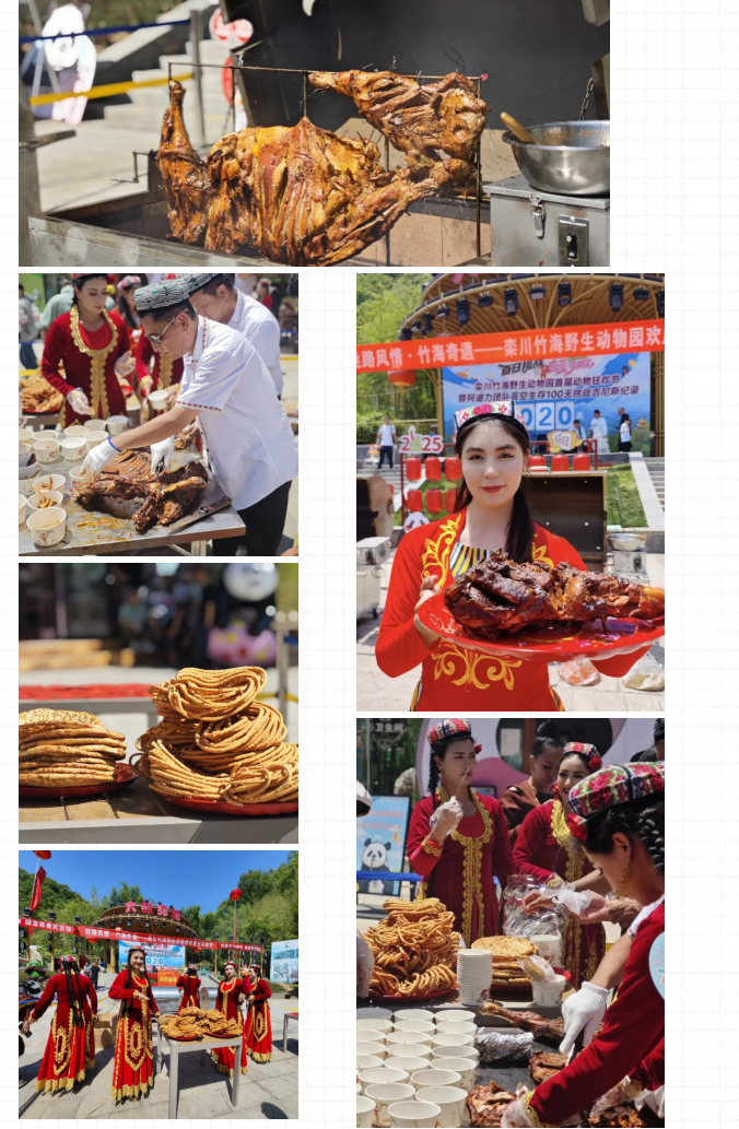 古尔邦节_04.jpg
