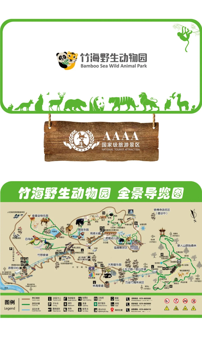 古尔邦节_07.jpg