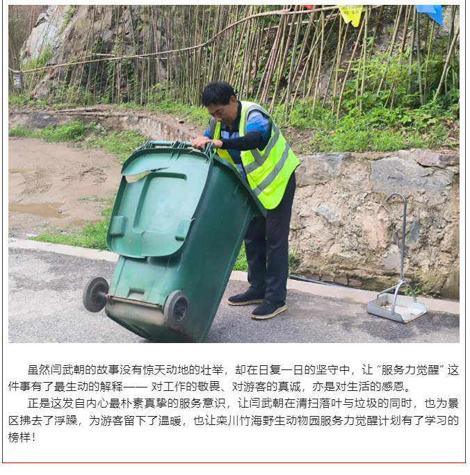 闫武朝_07.jpg