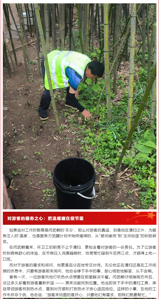 闫武朝_05.jpg