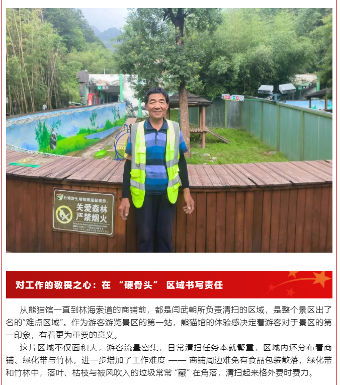 闫武朝_03.jpg