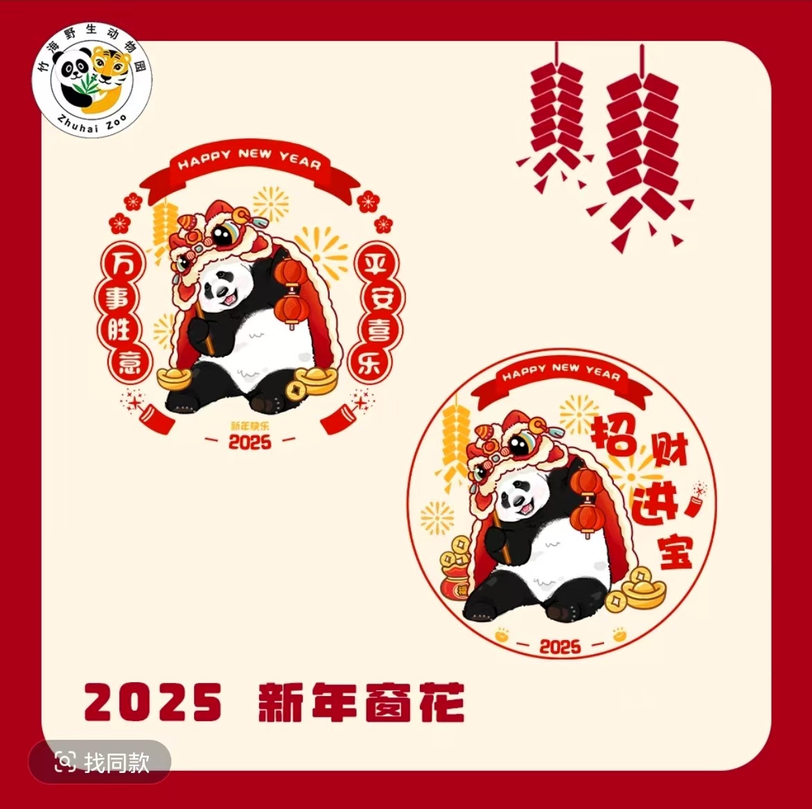 微信图片_20241228235412.jpg