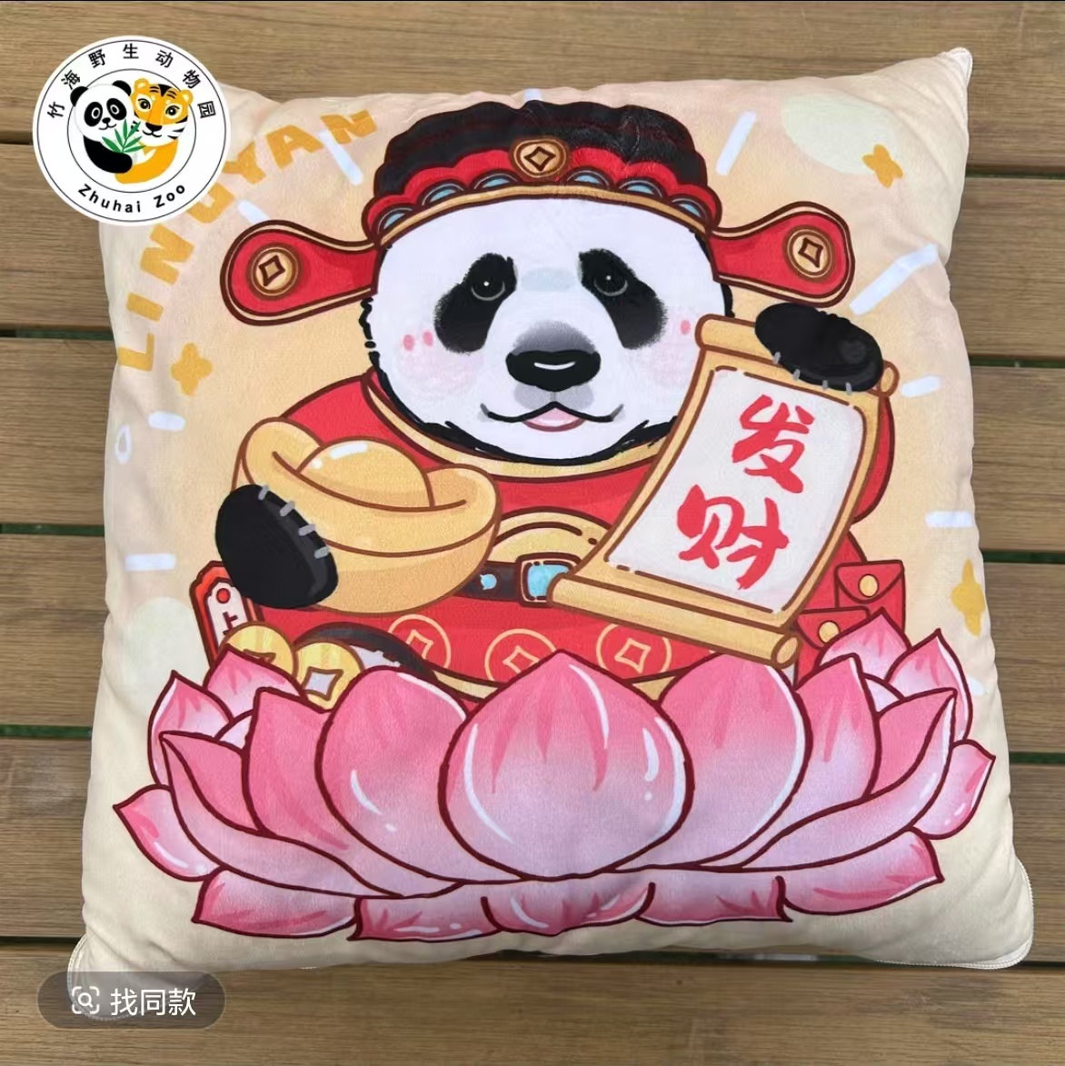 微信图片_20241228235426.jpg