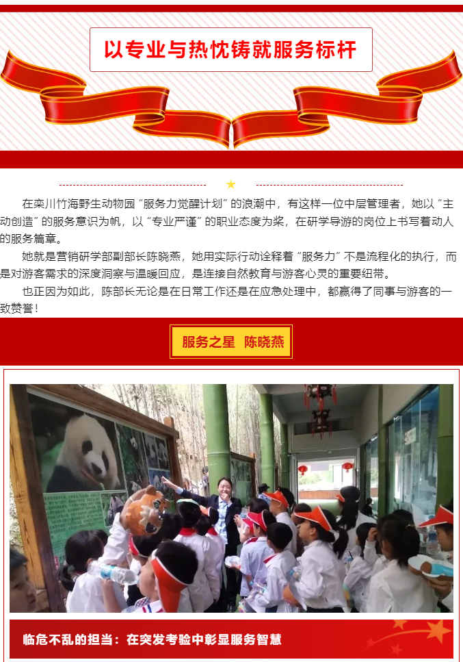 陈晓燕_02.jpg
