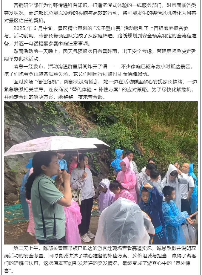 陈晓燕_03.jpg