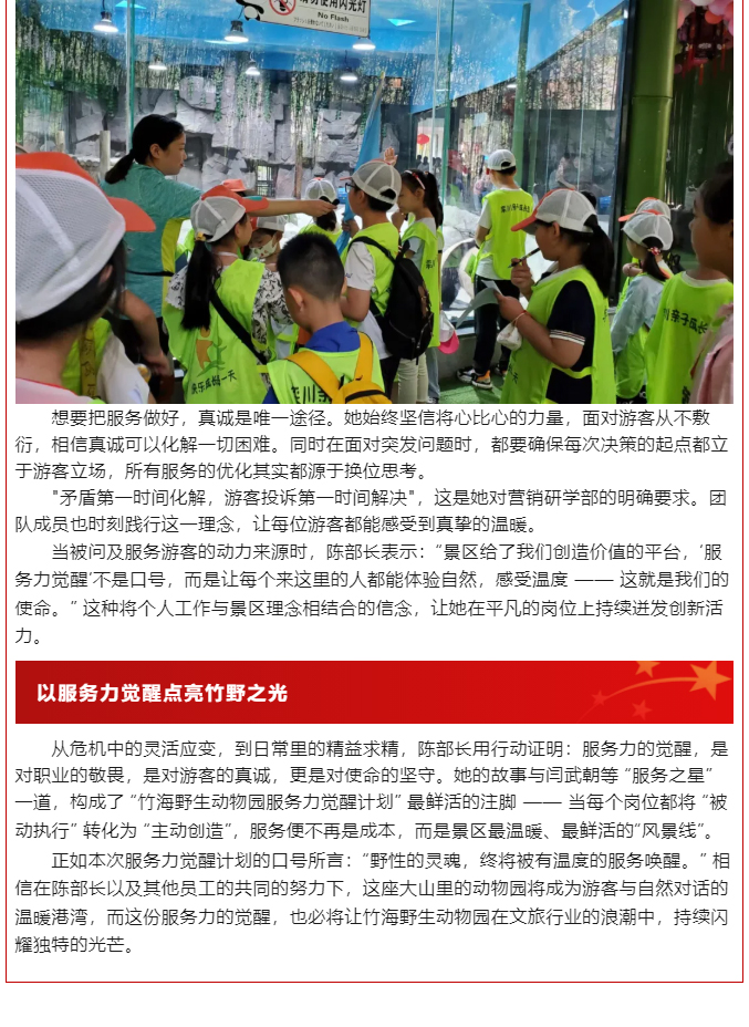 陈晓燕_06.jpg