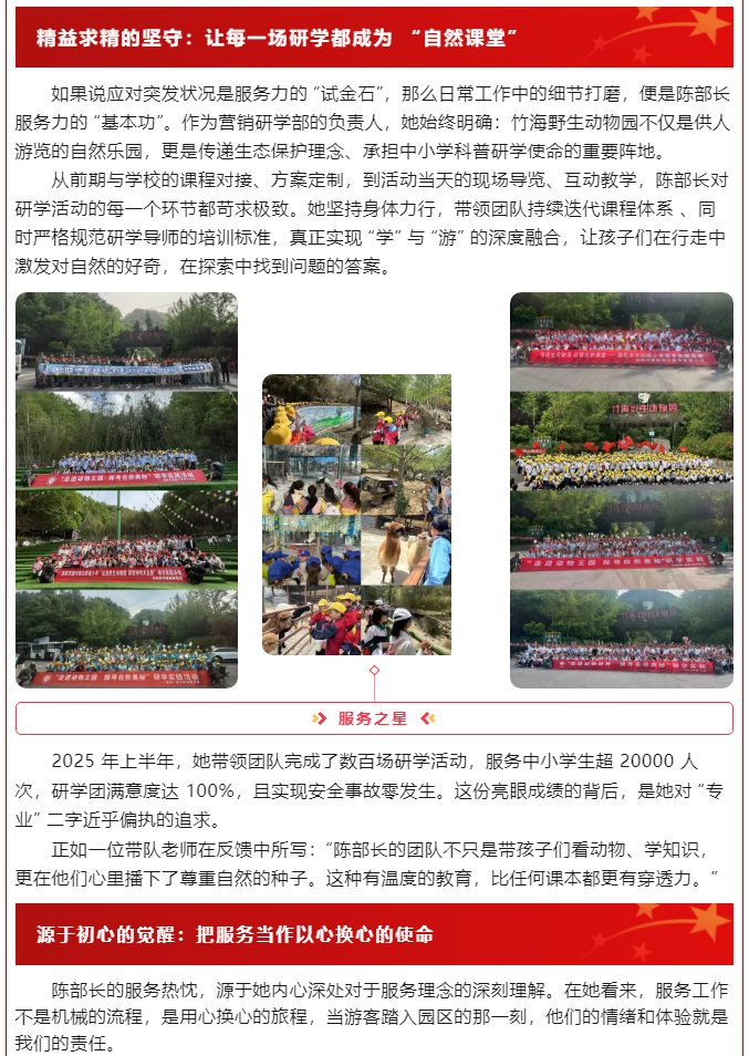陈晓燕_05.jpg