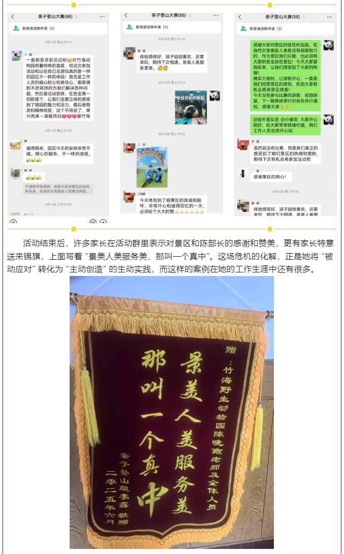 陈晓燕_04.jpg