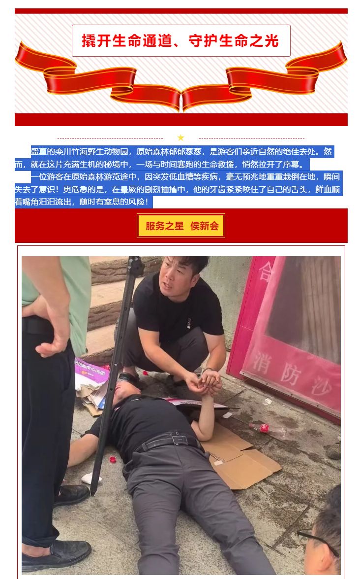 侯新会_02.jpg