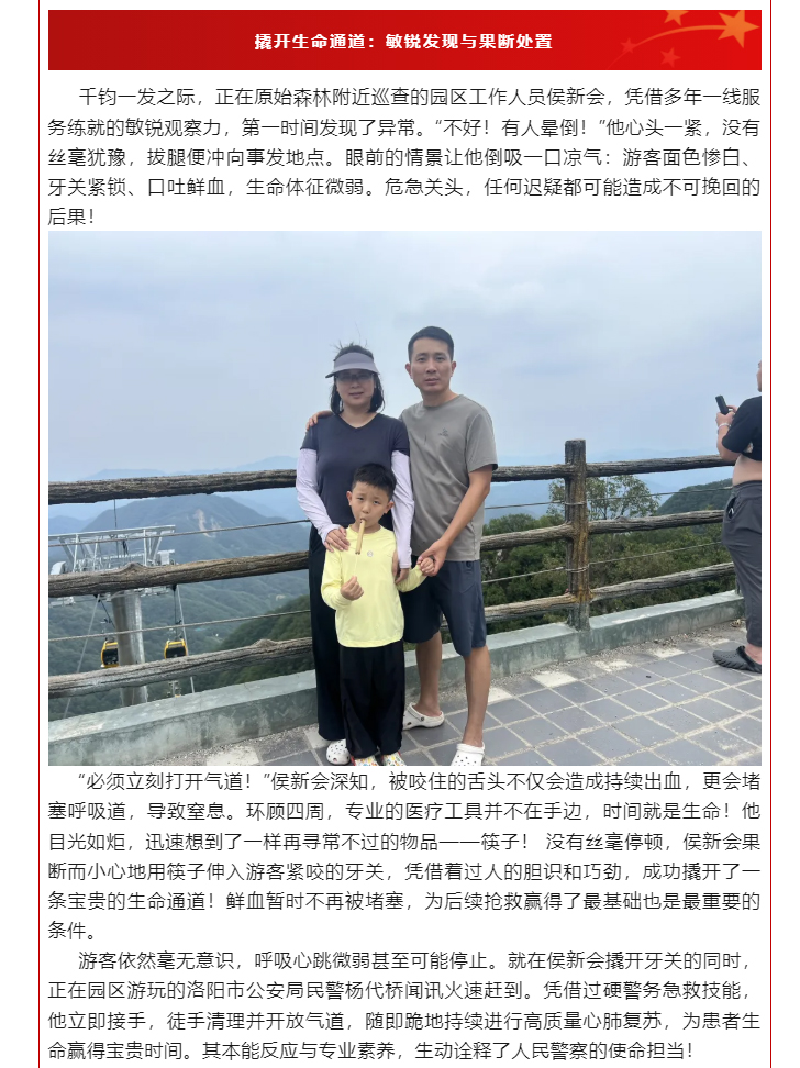 侯新会_03.jpg