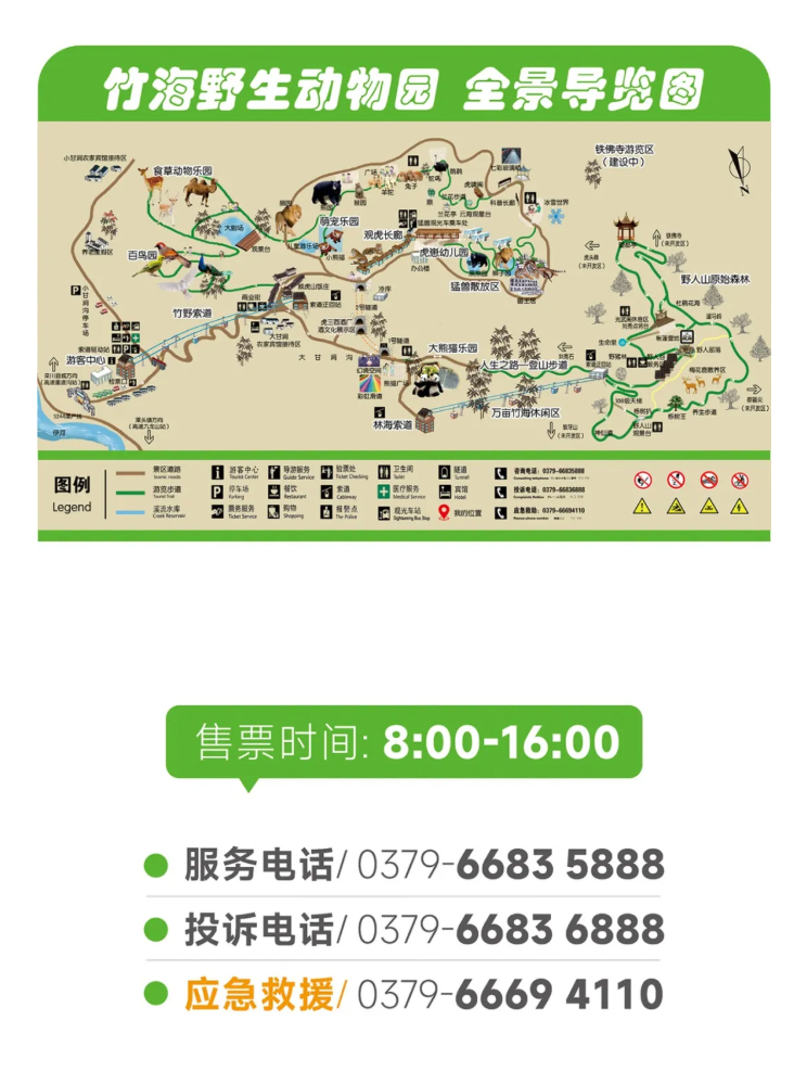 爱虎日_09.jpg